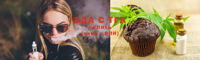 цены   Электроугли  Canna-Cookies марихуана 