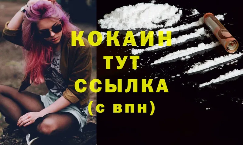 Cocaine Боливия  Электроугли 