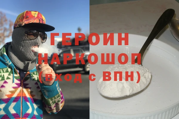 альфа пвп VHQ Бугульма